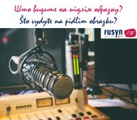 Граме на желаня / Hrame na želaňa 8. 3. 2020