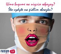 Граме на желаня / Hrame na želaňa 15. 3. 2020