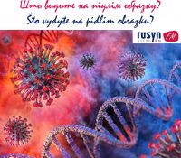 Граме на желаня / Hrame na želaňa 22. 3. 2020