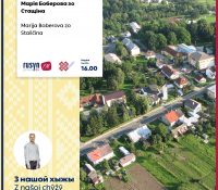 Stakčin
