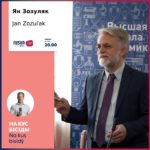 Bisida z prof. Janom Zozuľakom nelem o byzanťskij kulturi