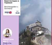 … Berchtesgaden považujuť za jednu z najkrasšŷch oblastej v Germaniji? A znaly s’te, že tamtešňe Orlyne hnizdo je považovane za oddŷchovu rezidenciju zlobŷ …