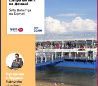 Šŷfa Bohemija na Domaši 05. 08. 2022