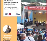 60. Festival kulturŷ i športu v Medžilabircach 19. 08. 2022