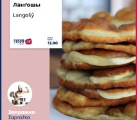Langošŷ