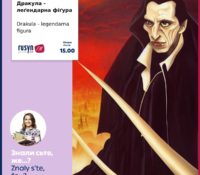 … Drakula je v Rumuniji najznamišov legendarnov figurov …
