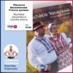 RUSYŇSKA HITPARADA 1. 6. 2023