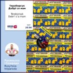 RUSYŇSKA HITPARADA 15. 6. 2023