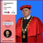 Užhorodska unija 14. 06. 2023