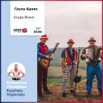 RUSYŇSKA HITPARADA 10. 8. 2023