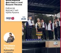 Folklornŷj festival v seli Vŷšňa Pysana 25. 08. 2023