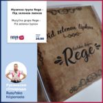 RUSYŇSKA HITPARADA 7. 9. 2023