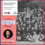 Pryjednaňa Pidkarpaťa do Čechoslovakiji 13. 09. 2023