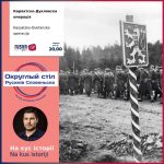 Karpatsko-Dukľanska operacija 25. 10. 2023