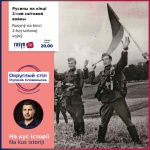Rusynŷ na kinci 2-hoj svitovoj vojnŷ 01. 11. 2023