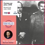 Rusynŷ do roku 1948 08. 11. 2023
