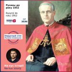 Rusynŷ do roku 1952 22. 11. 2023