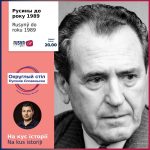 Rusynŷ do roku 1989 29. 11. 2023