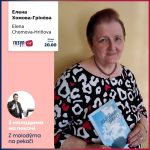 Elena Chomova-Hriňova 12. 12. 2023