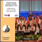 Roždestvennŷj koncert v Ihľanoch – Nova radosť stala 22. 12. 2023