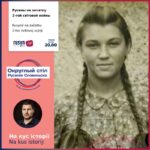 Rusynŷ na začatku 2-hoj svitovoj vojnŷ 21. 02. 2024