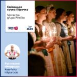 RUSYŇSKA HITPARADA 7. 3. 2024