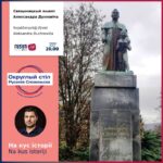 Svjaščenyckŷj žŷvot Aleksandra Duchnoviča 27. 03. 2024