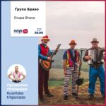 RUSYŇSKA HITPARADA 18. 4. 2024