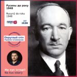 Rusynŷ do roku 1948 16. 10. 2024