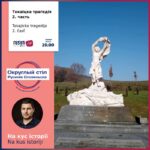 Tokajicka tragedija 2. časť 27. 11. 2024