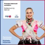 RUSYŇSKA HITPARADA 9. 1. 2025
