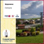 Poleťiv by´m na kraj svita