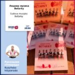 RUSYŇSKA HITPARADA 10. 4. 2025