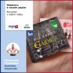 RUSYŇSKA HITPARADA 24. 4. 2025