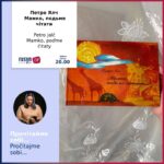 31.5.2025 Петро Ялч – Мамко, подьме чітати