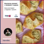 Kŷsnutŷ kolači z koprom i sŷrom