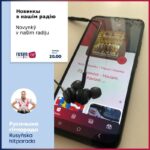 RUSYŇSKA HITPARADA 16. 10. 2025