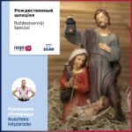 RUSYŇSKA HITPARADA 25. 12. 2025