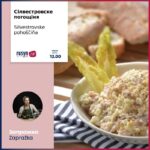 Silvestrovske pohoščiňa