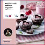 Valentyňskŷ mafinkŷ