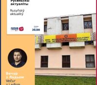 Rusyňskŷ aktualitŷ 25. 06. 2026