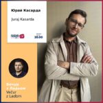 Juraj Kasarda 01. 10. 2026